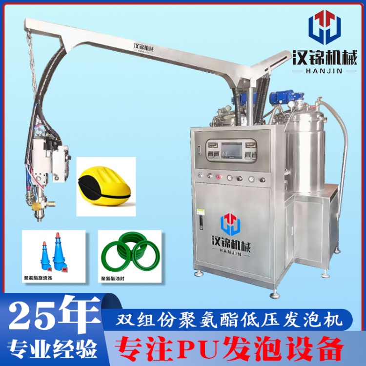 可定制聚氨酯PU制品生产流水线 可配烤箱