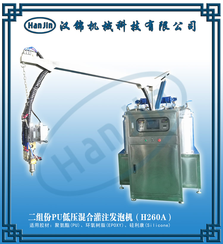 H60A